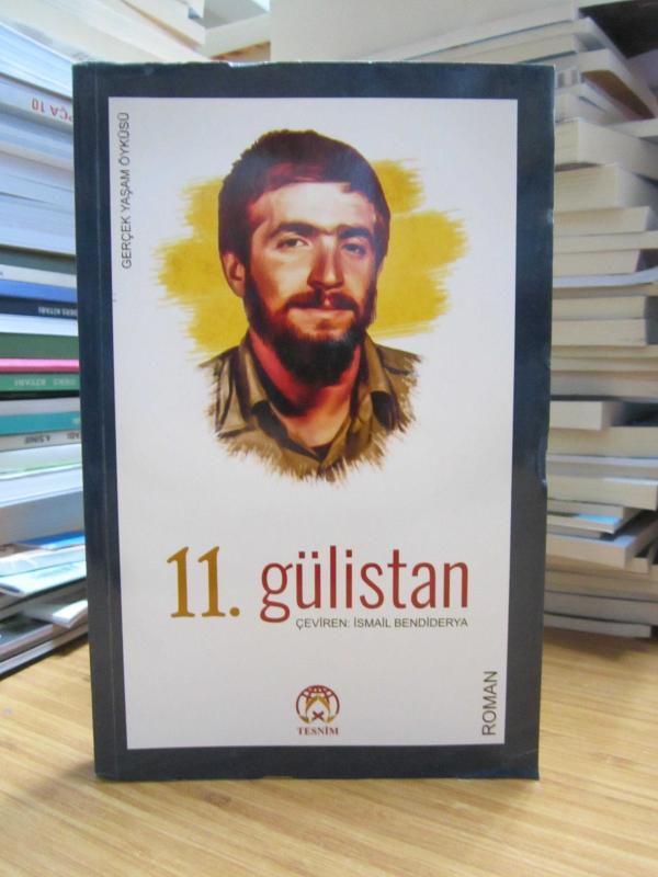 11. Gülistan - Behnaz Zarrabizade