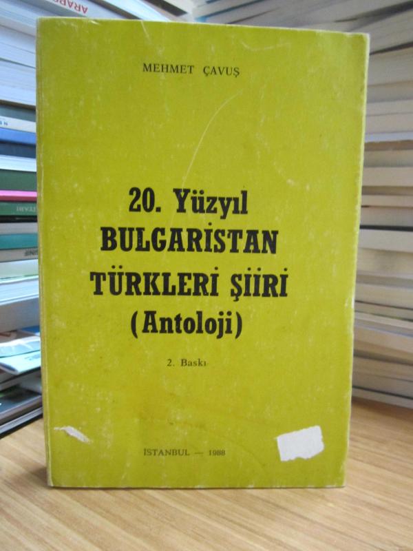 20. Yüzyıl Bulgaristan Türkleri Şiiri (Antoloji) - Mehmet Çavuş [2.Baskı]