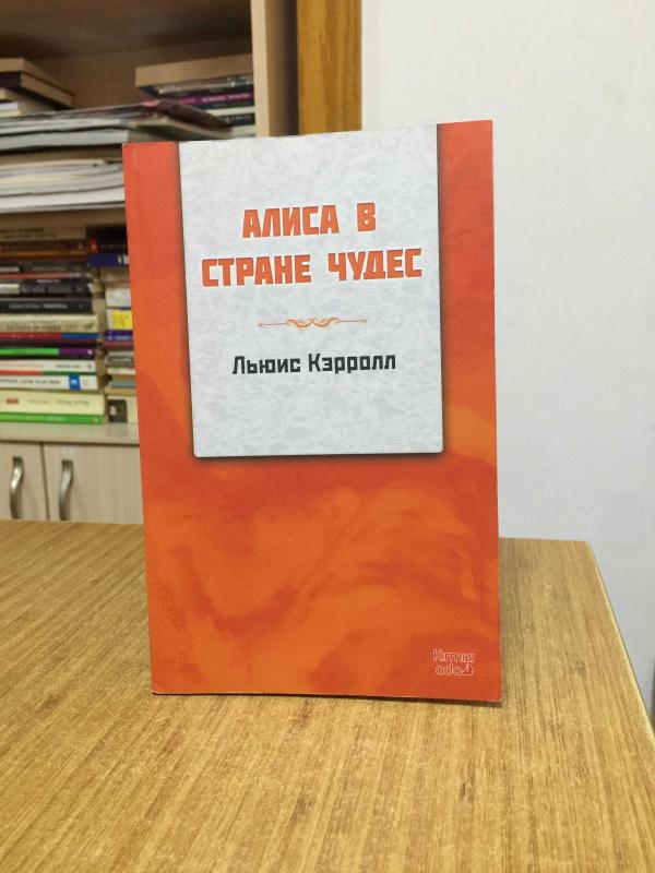 Alice Harikalar Diyarında (Rusça) Kırmızı Ada Yayınları
