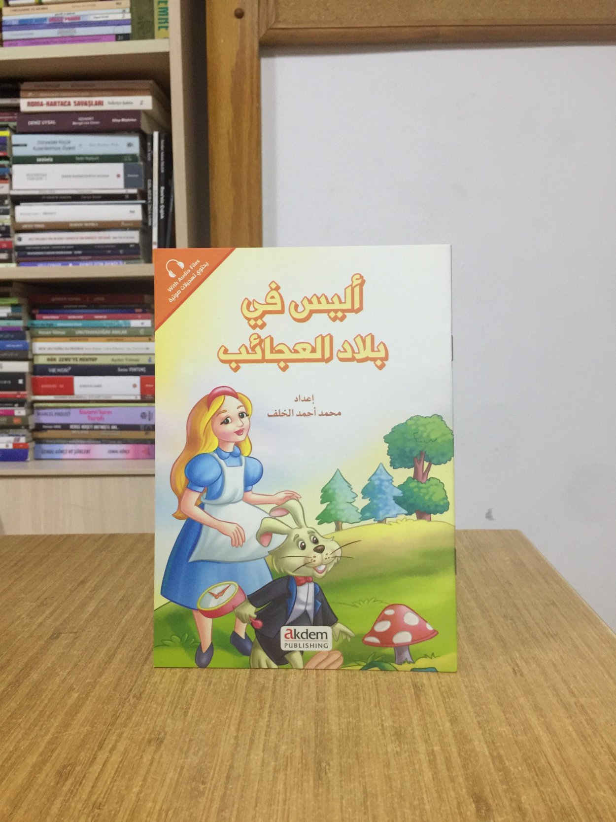 Alis fi Bilâdi'l-Acâib (Alice Harikalar Ülkesinde) – Prensesler Serisi