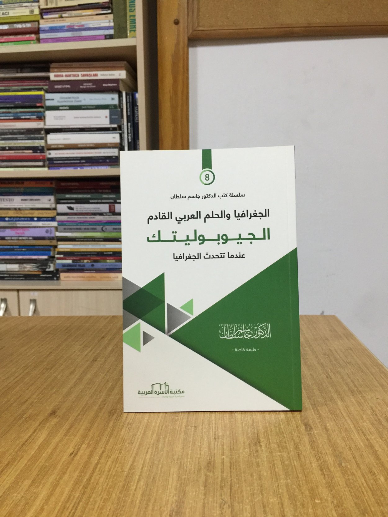 ALJİOBOLİTİK - Prof. Dr. Jasim Sultan