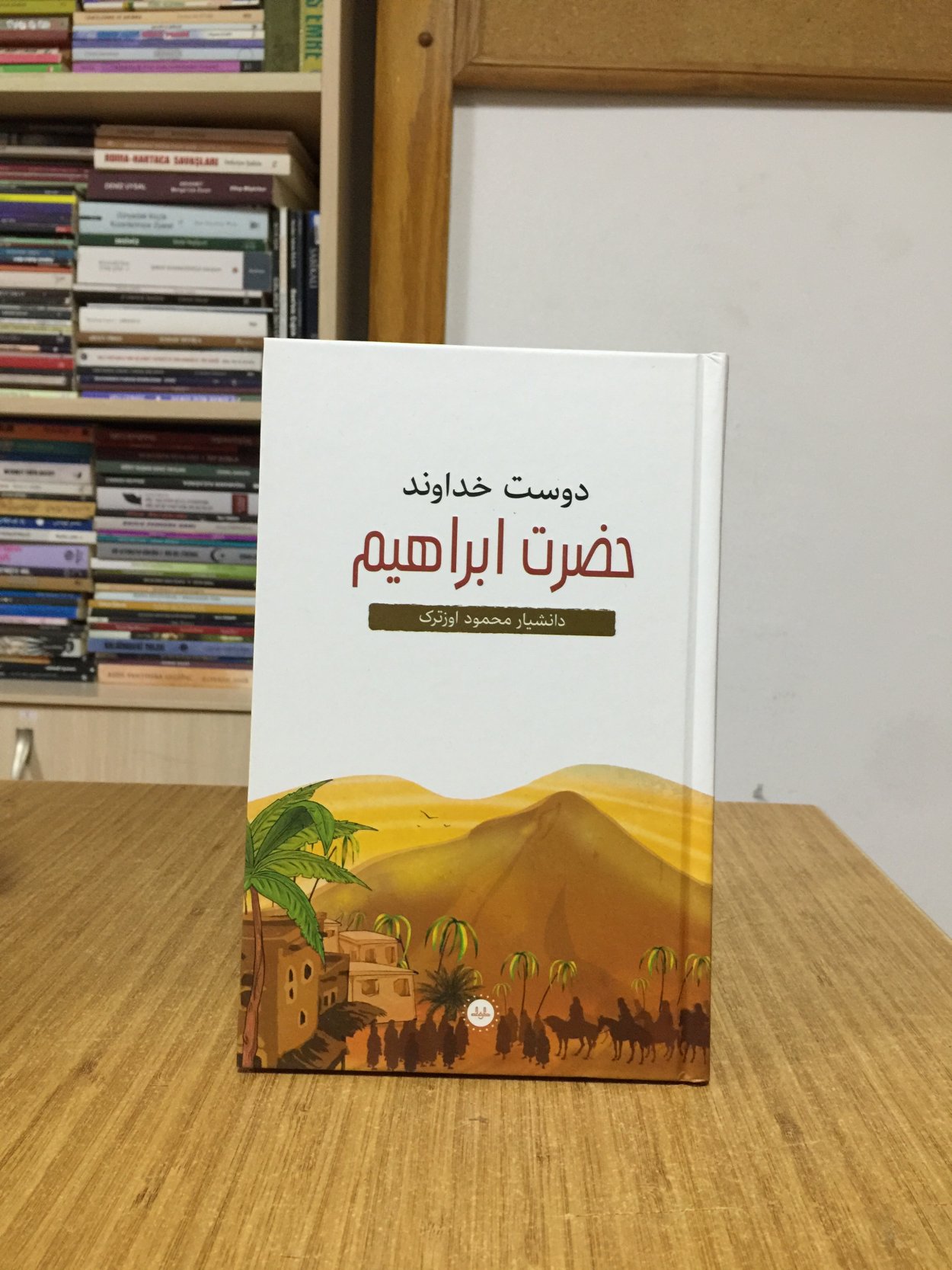 Allah'ın Dostu Hz. İbrahim (Farsça)