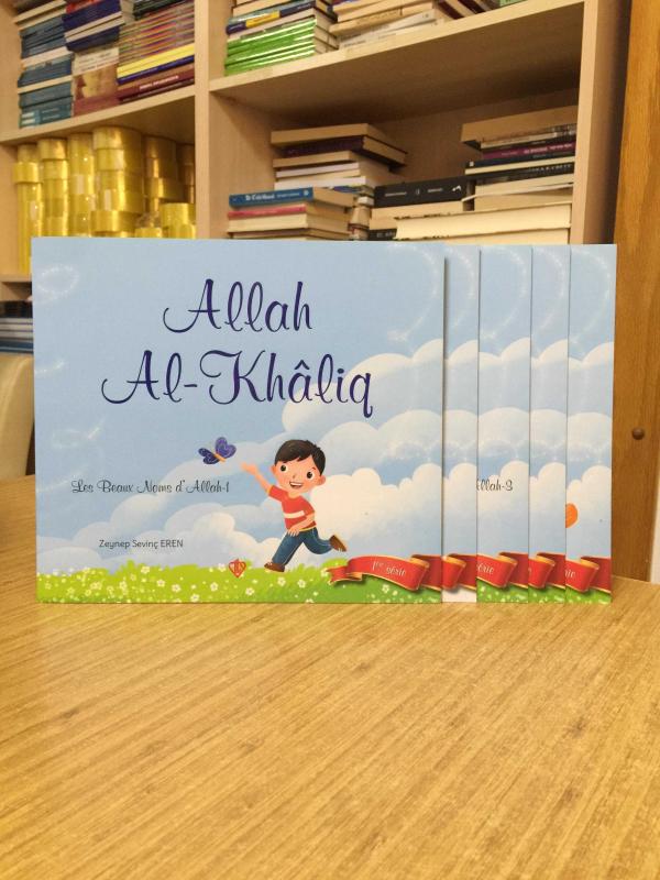 Allahın Güzel İsimleri 1. Seri Fransızca Türkiye Diyanet Vakfı Yayınları