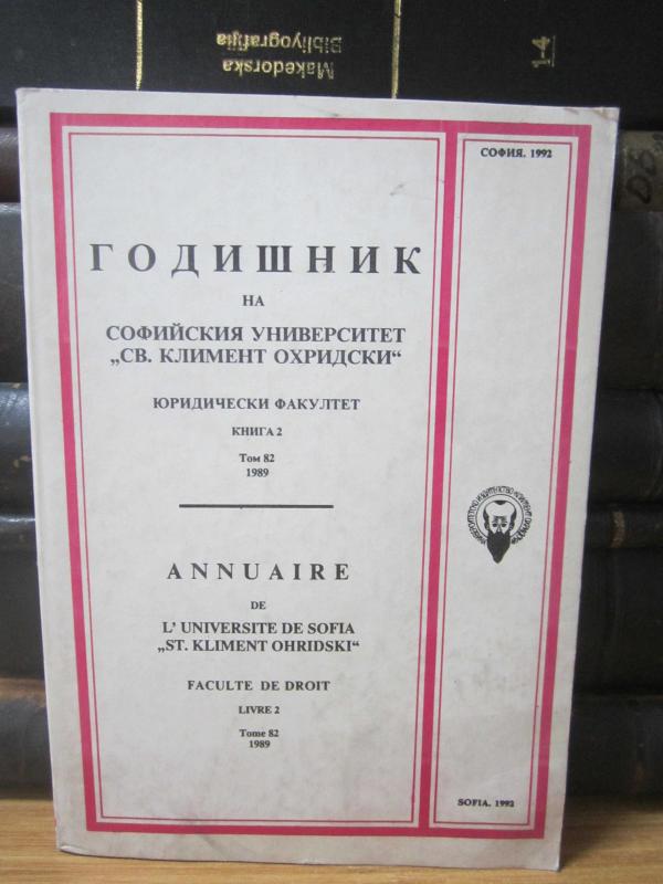 Annuaire de L'universite de Sofia-St.Klıment Ohridski- Faculte de Geologie- et Geographie- Livre 2- Geographie- Tome 106