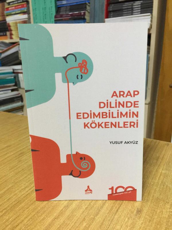 Arap Dilinde Edimbilimin Kökenleri - Yusuf Akyüz
