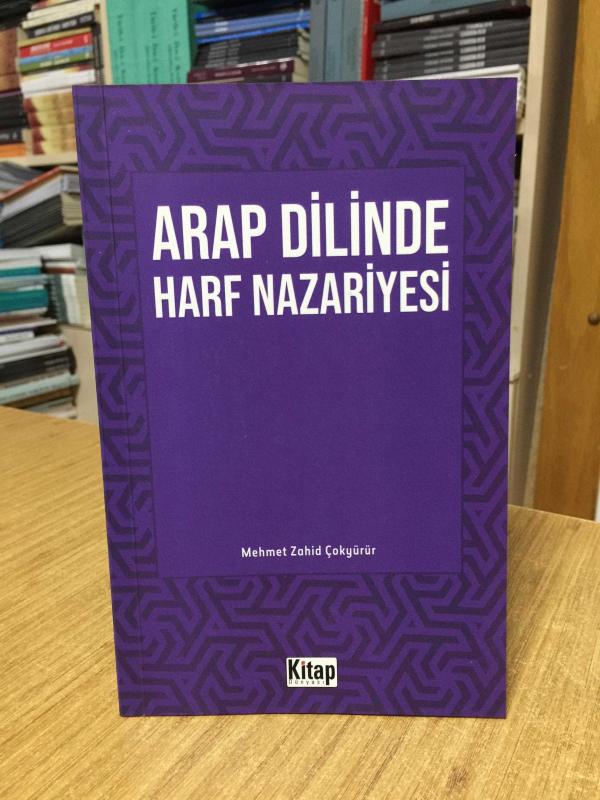 Arap Dilinde Harf Nazariyesi - Mehmet Zahid Çokyürür