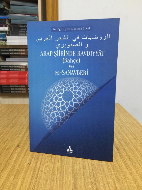 Arap Şiirinde Ravdıyyat (Bahçe) ve es-SANAVBERİ