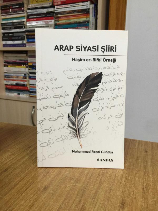Arap Siyasi Şiiri - Haşim er-Rifai Örneği