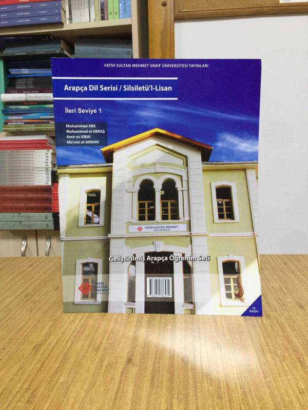 Arapça Dil Serisi Silsiletül Lisan İleri Seviye 2 Fatih Sultan Mehmet Vakıf Üniversitesi Yayınları (13.Baskı)