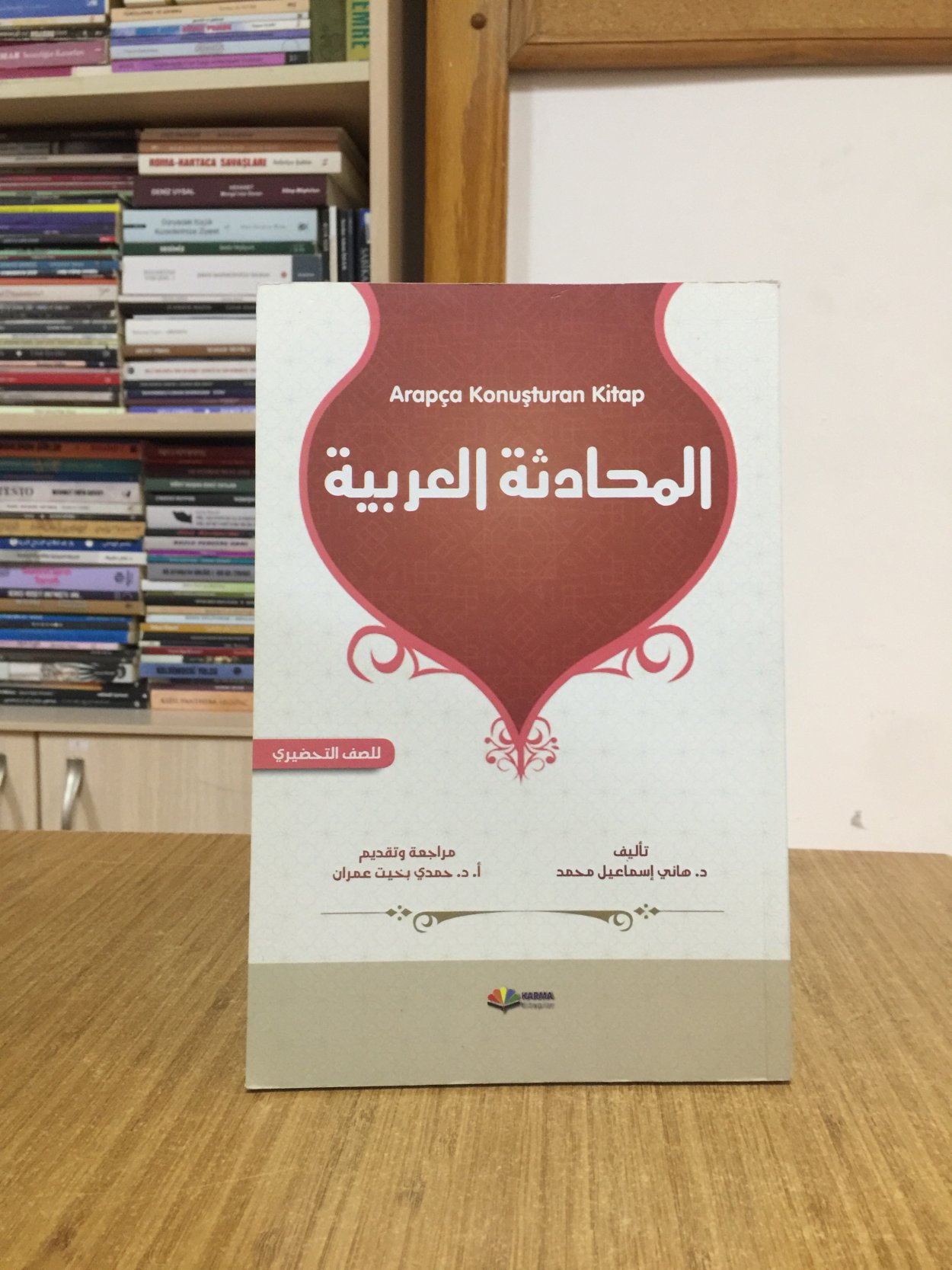 Arapça Konuşturan Kitap - Hani İsmail Muhammed