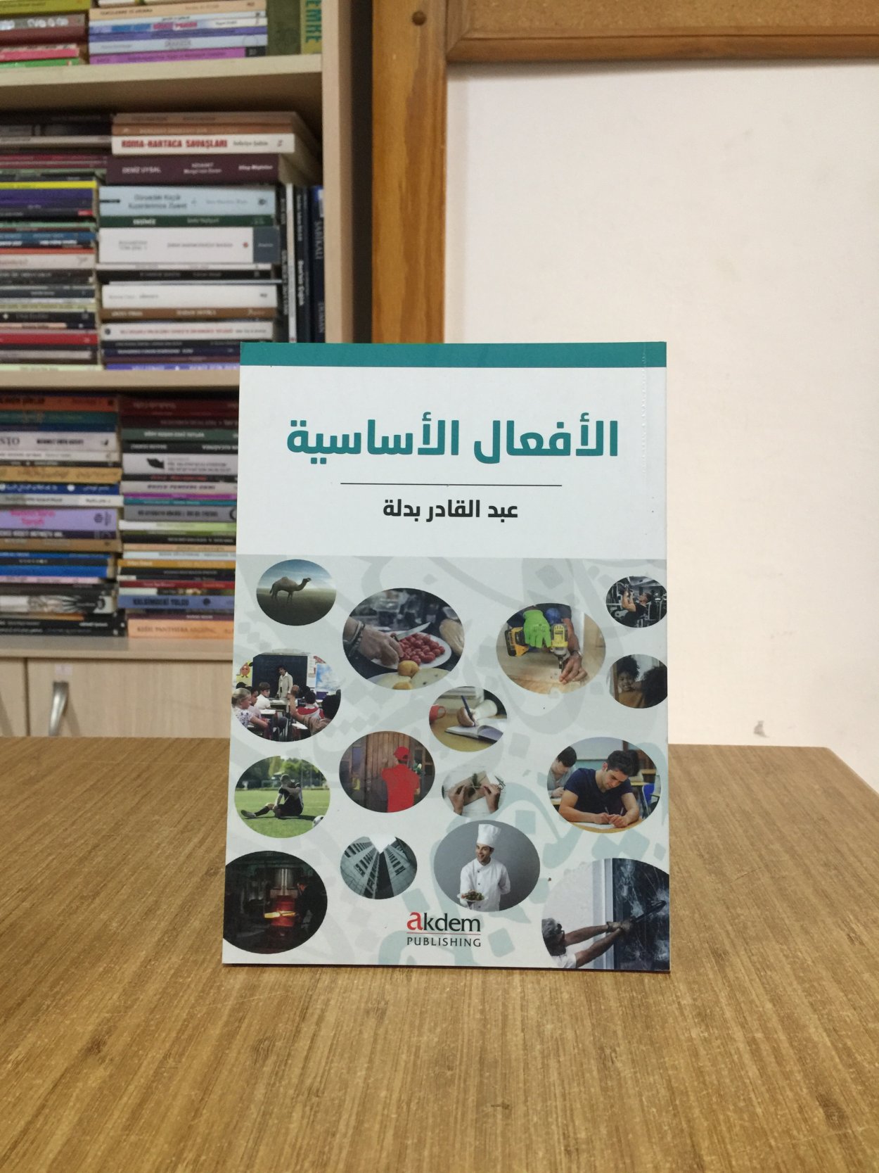 Arapçada Temel Fiiller (El-Efâlu'l-Esâsiyye) Akdem Yayınları