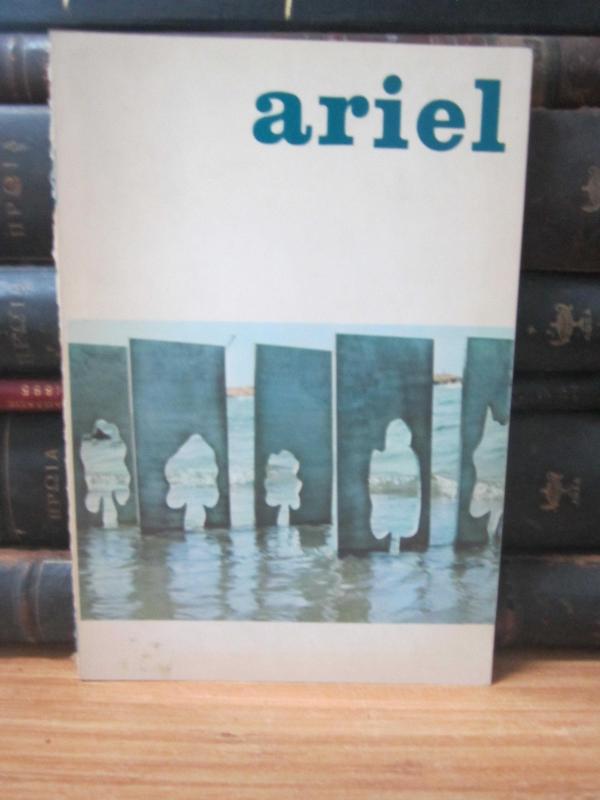 Ariel İsrail Sanat ve Edebiyat Dergisi - 1977