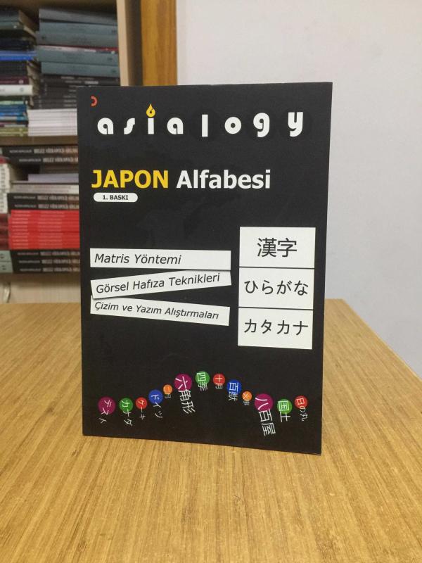 Asialogy Japon Alfabesi