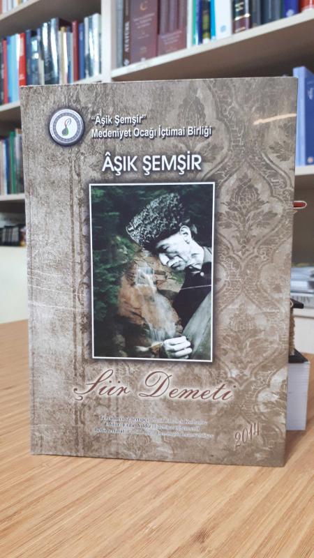 Aşık Şemşir