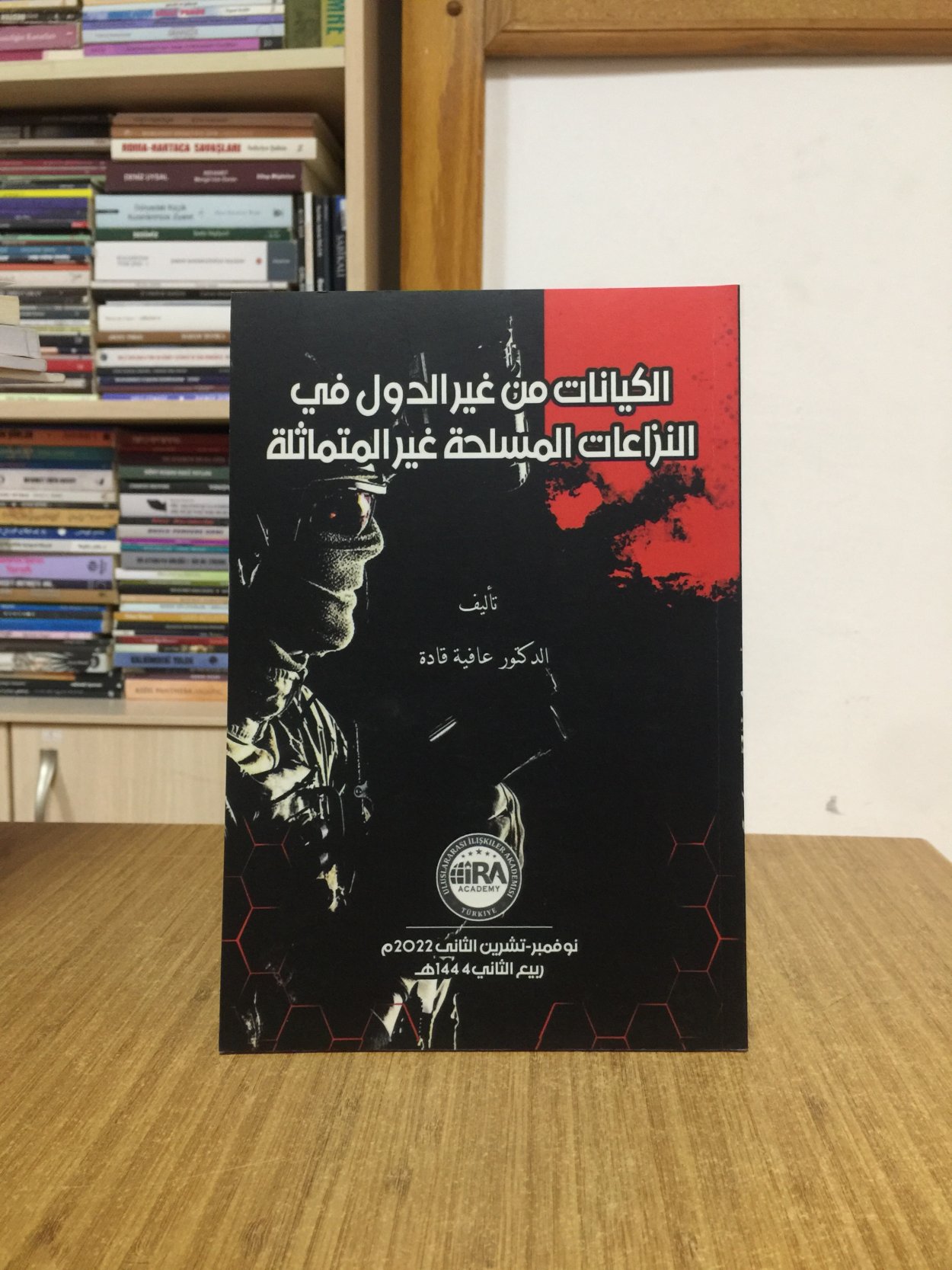 Asimetrik Silahlı Çatışmalarda Devlet Dışı Aktörler (Arapça) - Dr. Afia Kada