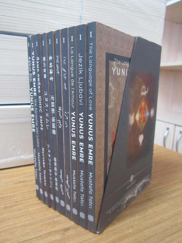 AŞKIN DİLİ YUNUS EMRE [ 10 FARKLI DİLDE ] Türk Devlet ve Düşünce Hayatına Yön Veren Şahsiyetlerinin Kısa Yaşam Öyküleri Serisi ve Çevirisi Projesi