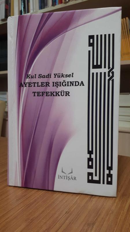 Ayetler Işığında Tefekkür