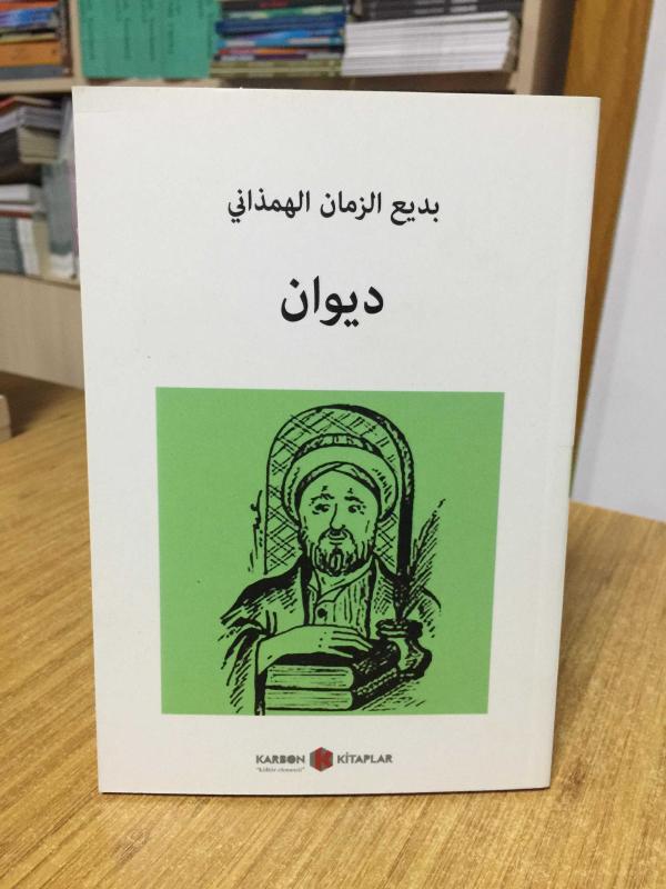 Badial Zaman el-Hemedani Divan (Arapça)