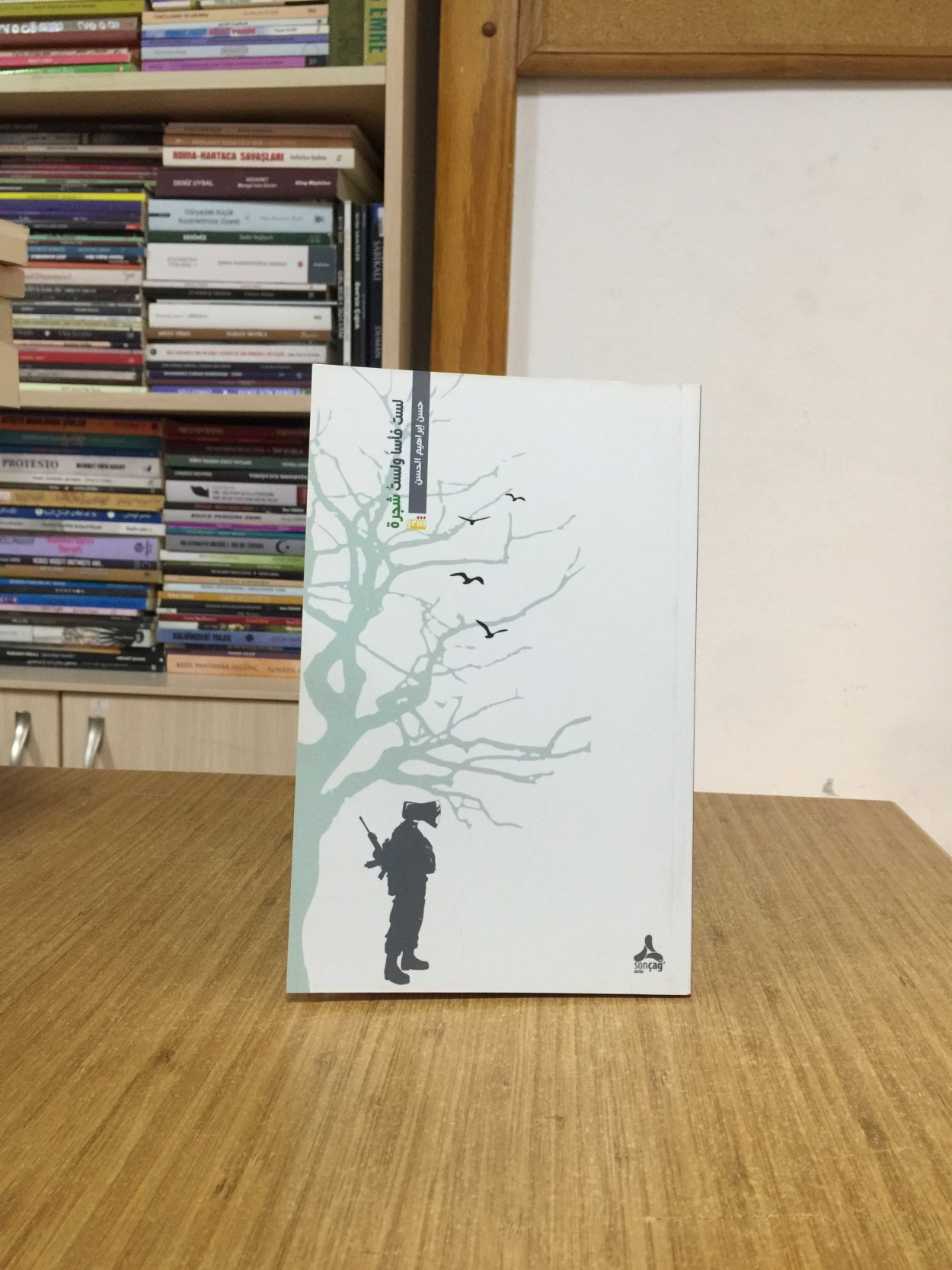 Balta Değilsin Ağaç Değilim - Hasan İbrahim Alhasan (Arapça)