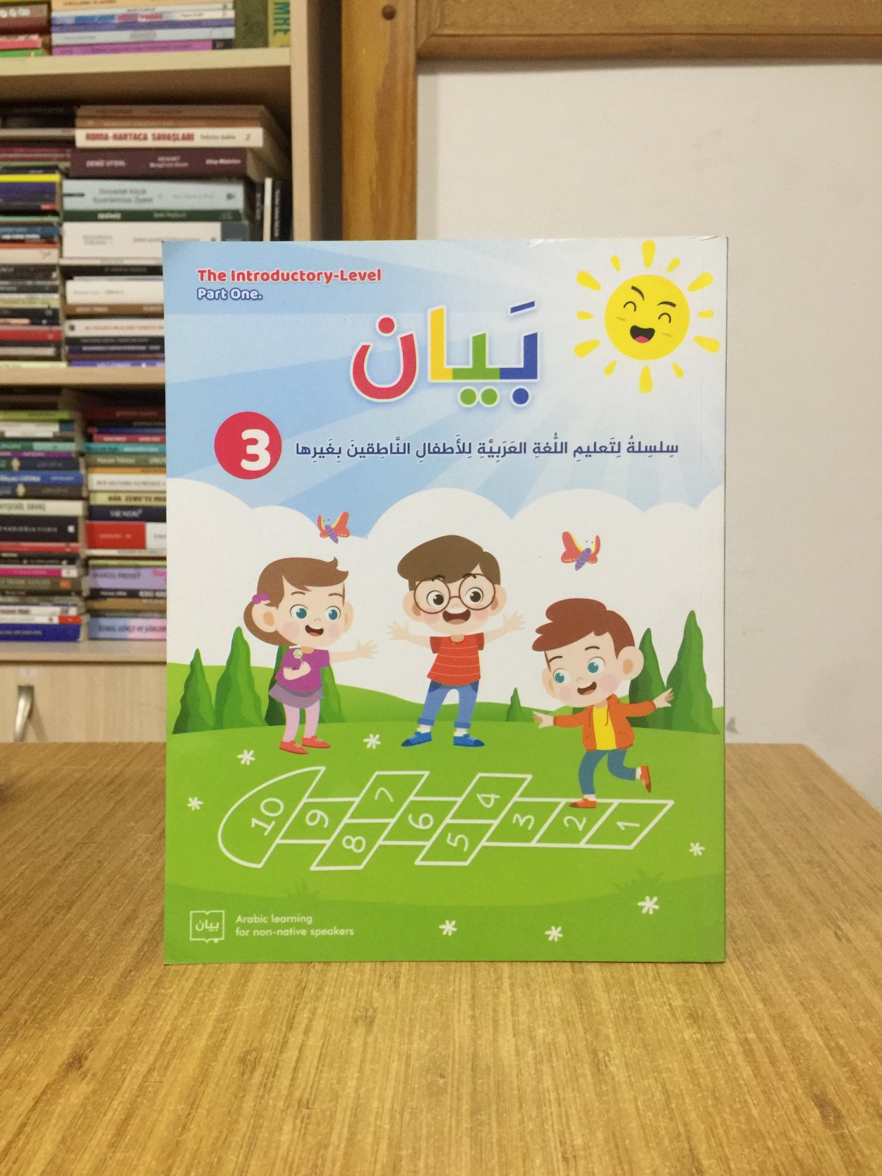 Bayan Arabic Learning for Non-Native Speaker Kids (Introductory-Level Part One)