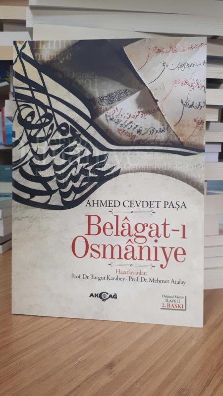 Belagat-ı Osmaniyye