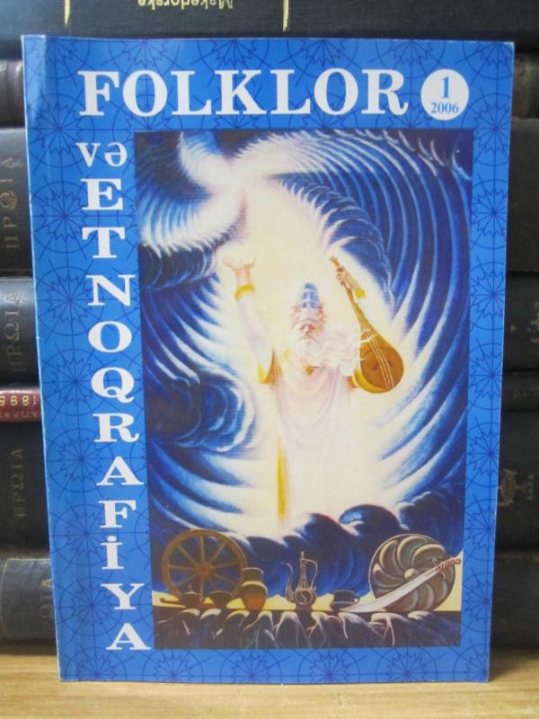 Beynelxalq Elmi Jurnal - Folklor ve Etnoqrafiya - 2006 - No 1 (9)