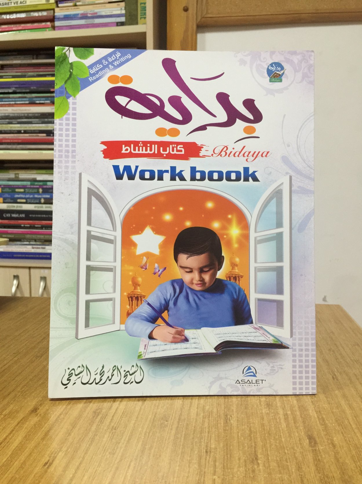 Bidaya Workbook (İngilizce) Asalet Yayınları