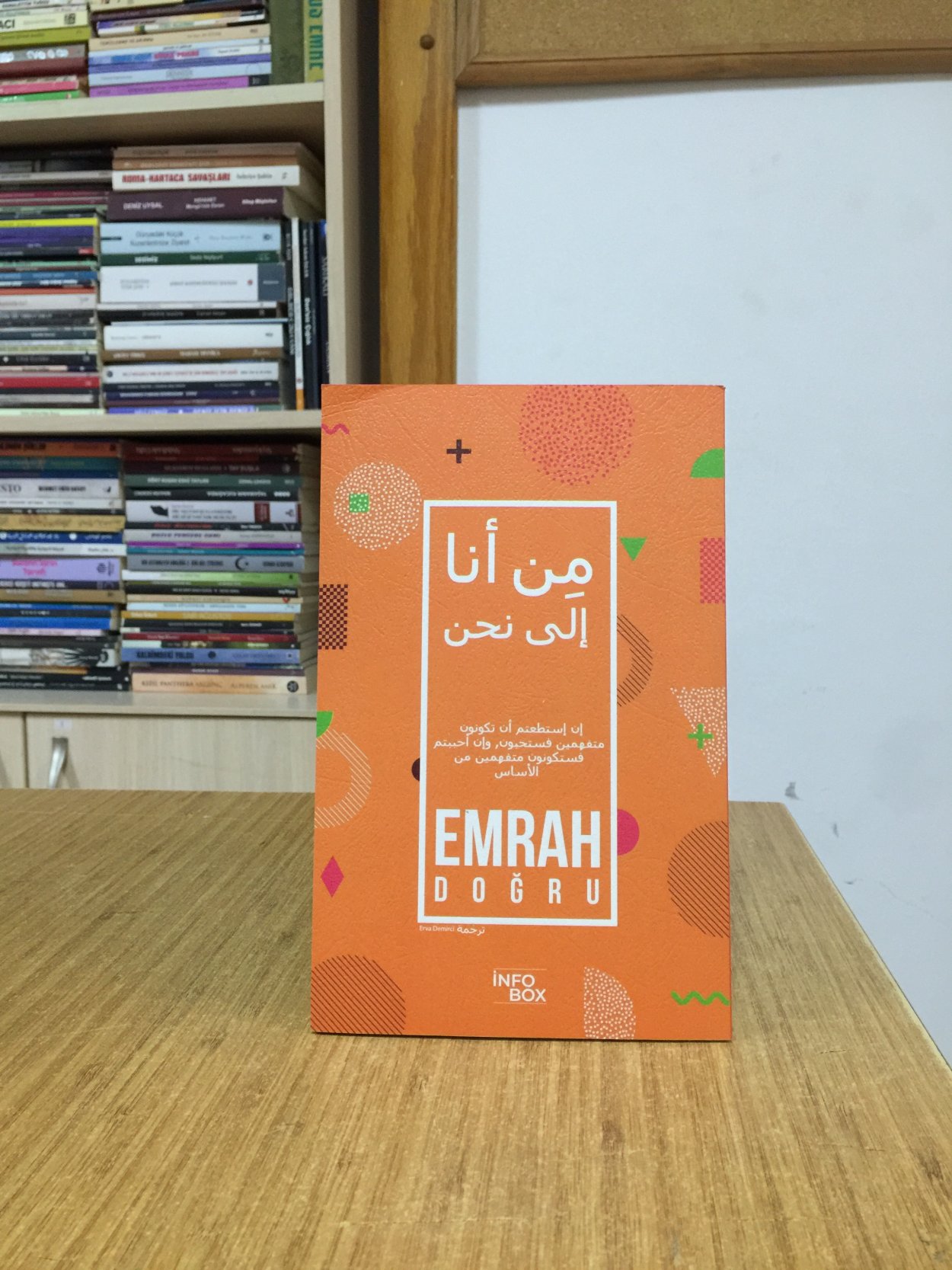 Biz Olabilmek - Emrah Doğru (Arapça)