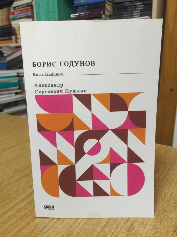 Boris Gudunov - Aleksandr Sergeyeviç Puşkin (Rusça)