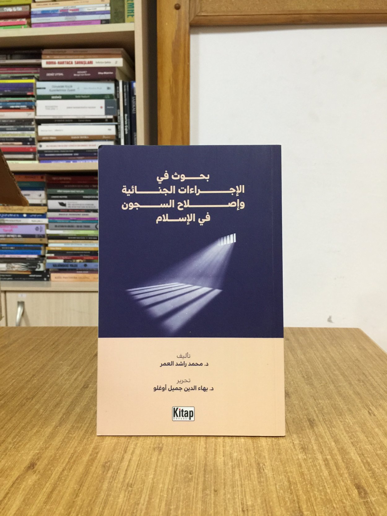 BUHÛSÜN FİL-İCRA'ÂTİL-CİNA'İYYE VE ISLÂHİS-SUCÛN FİL-İSLÂM