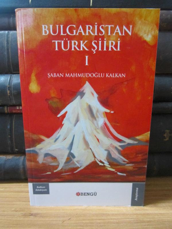 Bulgaristan Türk Şiiri I