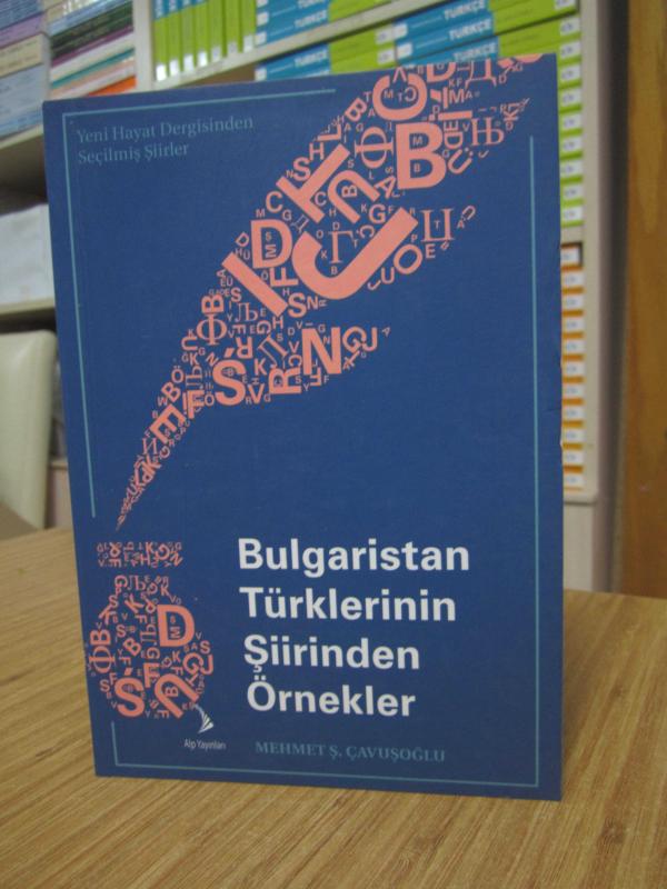 Bulgaristan Türklerinin Şiirinden Örnekler - Yeni Hayat Dergisinden Seçilmiş Şiirler
