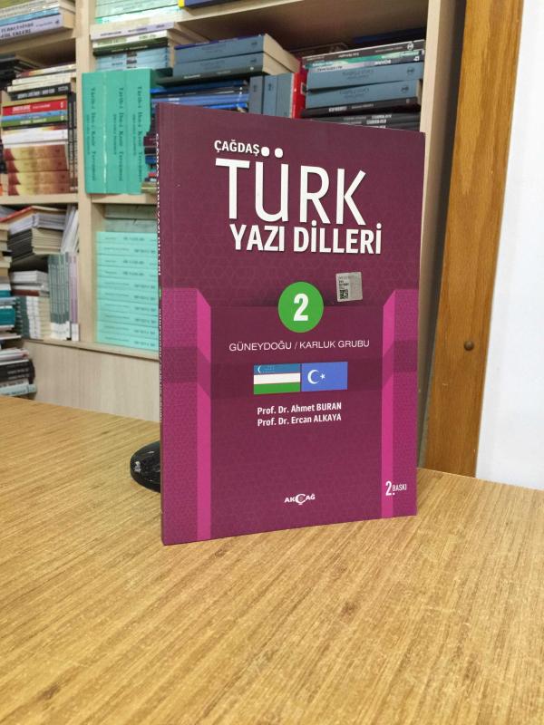 Çağdaş Türk Yazı Dilleri 2 Güneydoğu Karluk Grubu - Ercan Alkaya & Prof. Dr. Ahmet Buran [2.Baskı]