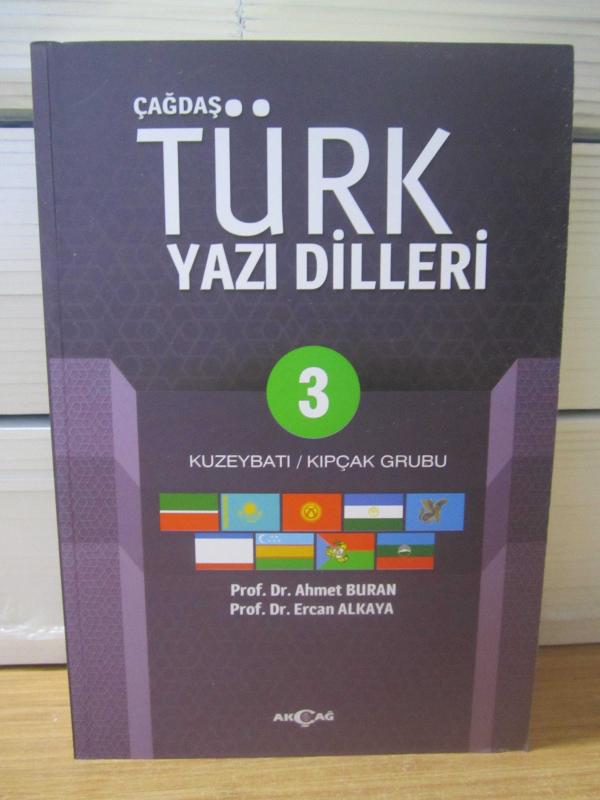 Çağdaş Türk Yazı Dilleri 3 Kuzeybatı Kıpçak Grubu [Gözden Geçirilmiş 2.Baskı]