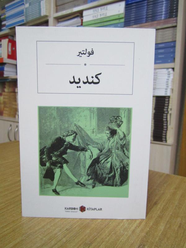 Candide (Arapça) كنديد