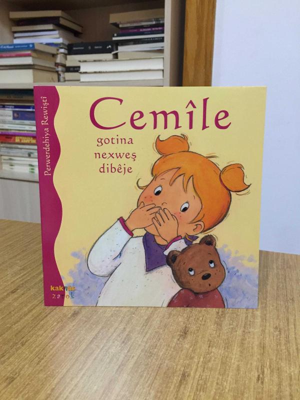Cemile Gotina Nexweş Dibeje - Perwerdehiya Rewişti