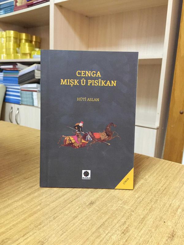 Cenga Mişk û Pisîkan - Hûtî Aslan