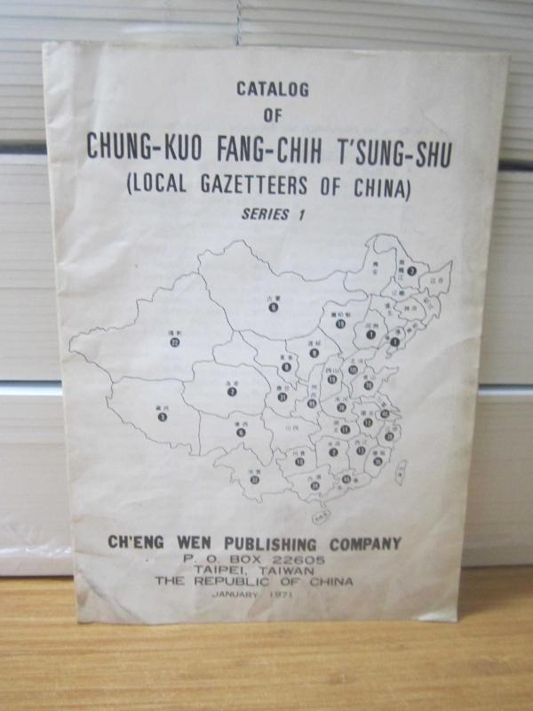 CH'ENG WEN PUBLISHING CO. CATALOG OF CHUNG-KUO FANG-CHIH T'SUNG-SHU (LOCAL GAZETTEERS OF CHINA) SERIES 1 - JANUARY 1971