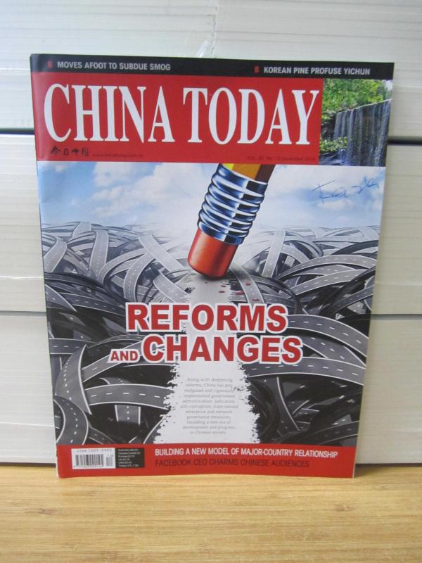 China Today - Vol 63 No 12 - December 2014 (English)