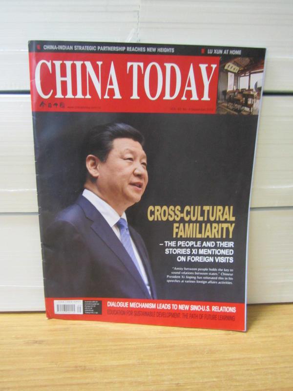 China Today - Vol 63 No 9 - September 2014 (English)
