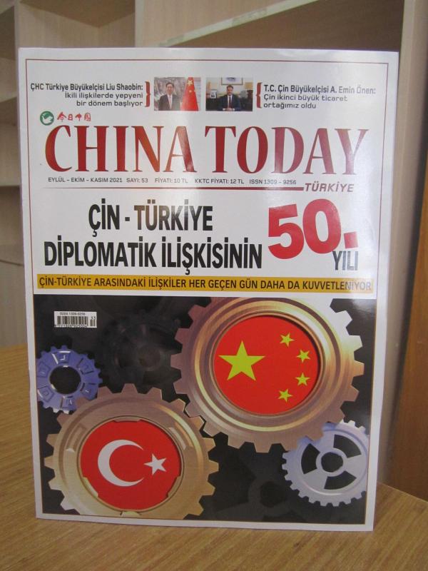 China Today Türkiye - Sayı 53 - Eylül Ekim Kasım 2021 [ Çin - Türkiye İlişkisinin 50. Yılı ]