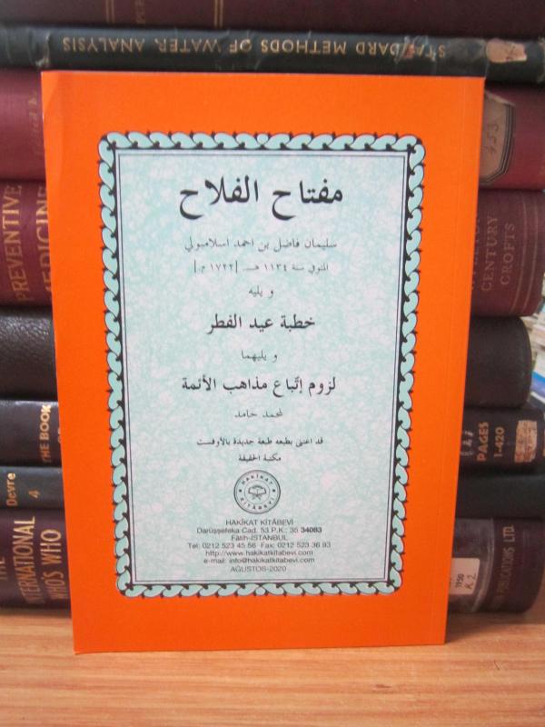 Çiftçi Anahtarı Süleyman Fadel Bin Ahmed Islambouli - Kurban Bayramı Hutbesi