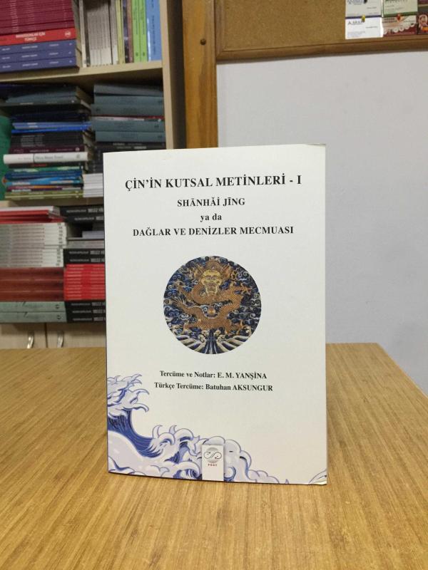 Çin'in Kutsal Metinleri 1 Shanhai Jing ya da Dağlar ve Denizler Mecmuası