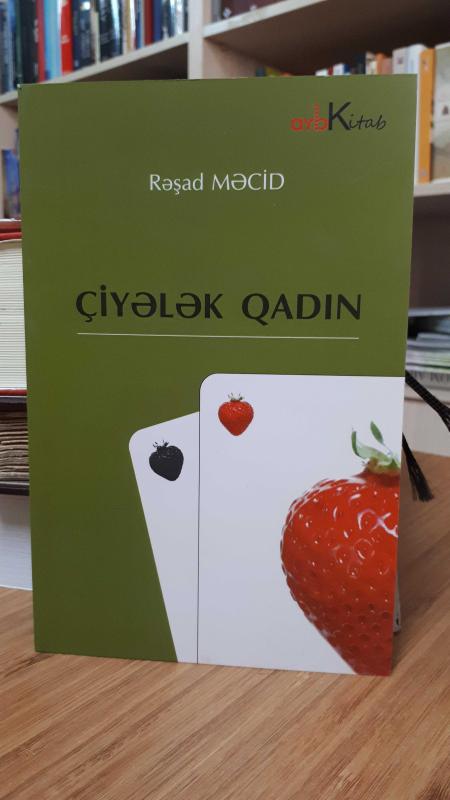 Çiyelek Qadın