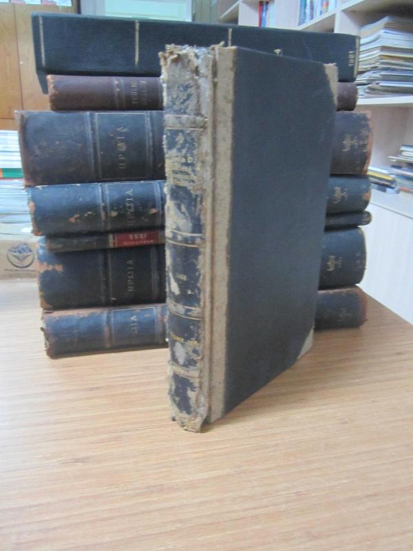 Composition Du Bureau Et Du Conseil Liste Des Membres de la Societe Botanique de France - Au 1er Janvier 1961 - Tome 108