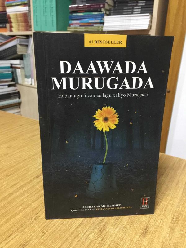 DAAWADA MURUGADA - ABUBAKAR MOHAMMED