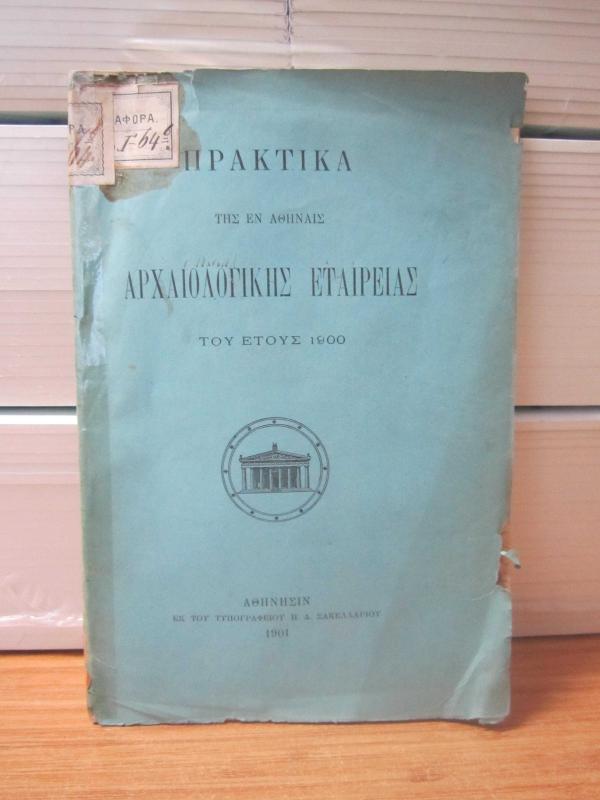 Dakika - Arkeoloji Topluluğu 1900 Yılı