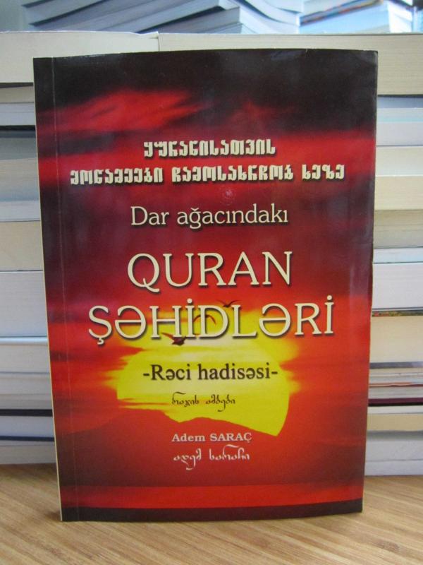 Dar Ağacındaki Quran Şehidleri -Reci Hadisesi-