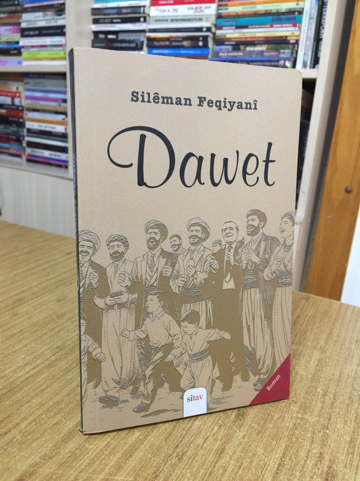 Dawet - Silêman Feqiyanî