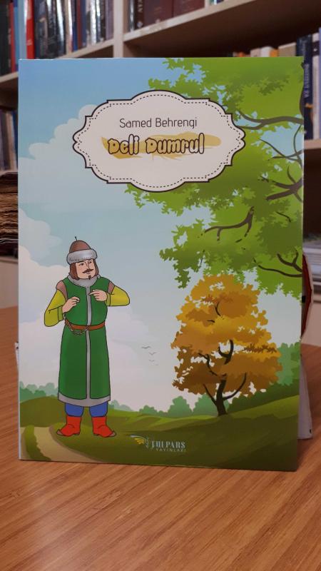 Deli Dumrul